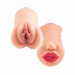 Always Horny Masturbator Double Sided Stroker - Beige - Image 3