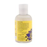 Naturals Swirl - Pina Colada - 4.2 Fl. Oz. (124 ml) - Image 2